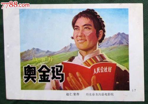 哪里能办奥克拉荷马州立大学文凭毕业证